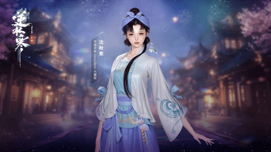 《逆水寒》Deepseek將正式入駐逆水寒江湖！